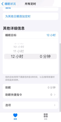 iPhone“起床闹钟”吓坏无数中国用户？！刚刚破案了……