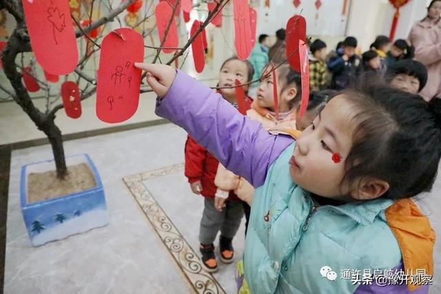 奇趣“妙会”喜迎新年——通许县启航幼儿园庆元旦迎新年系列活动