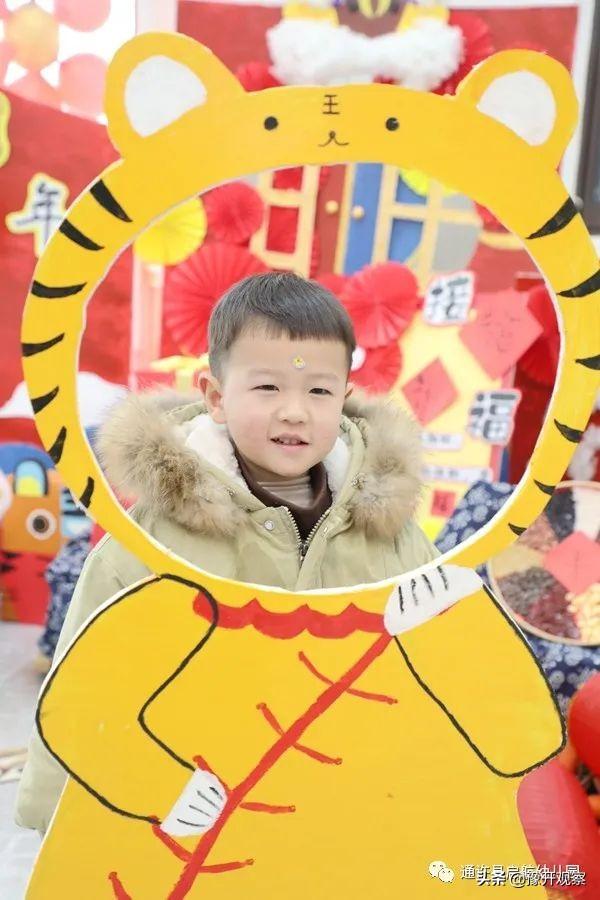 奇趣“妙会”喜迎新年——通许县启航幼儿园庆元旦迎新年系列活动