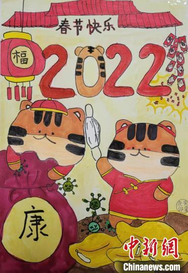 2022“欢乐春节 同心童艺”——虎年春节贺卡设计大赛成功举办