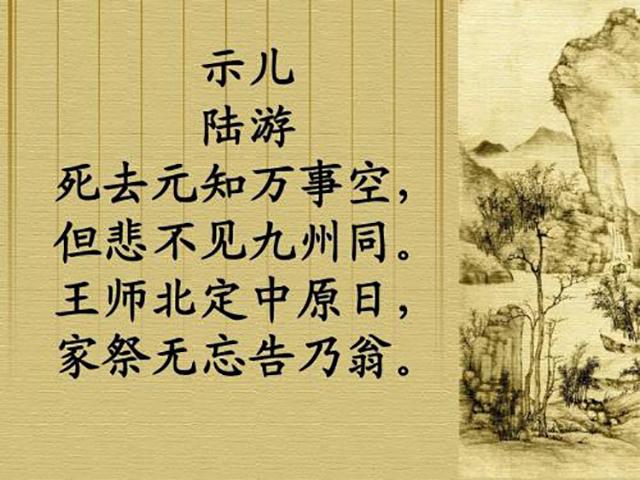靳东为小儿子庆生，用古文发祝福，其中用心良苦很少有人能懂