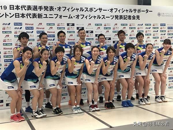 日本羽坛“史上”最强团队起名“鸟日本”，志在夺苏迪曼杯冠军！