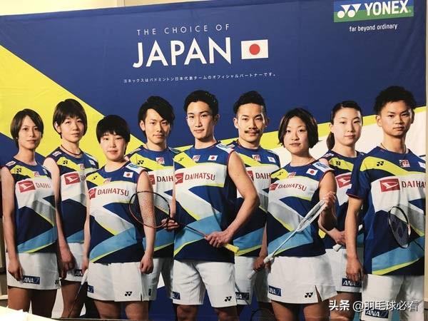日本羽坛“史上”最强团队起名“鸟日本”，志在夺苏迪曼杯冠军！