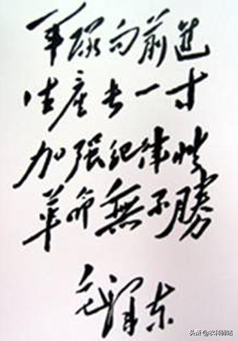25句毛主席的诗词名句，尽显英雄之情！