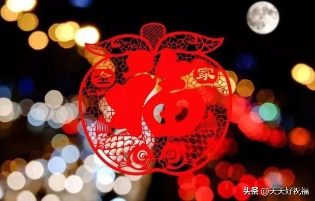 2020鼠年春节贺卡祝福语图片，拜年问候暖心话