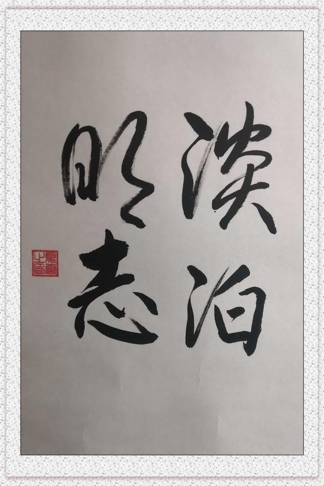 （夏云）为寿星写祝福语