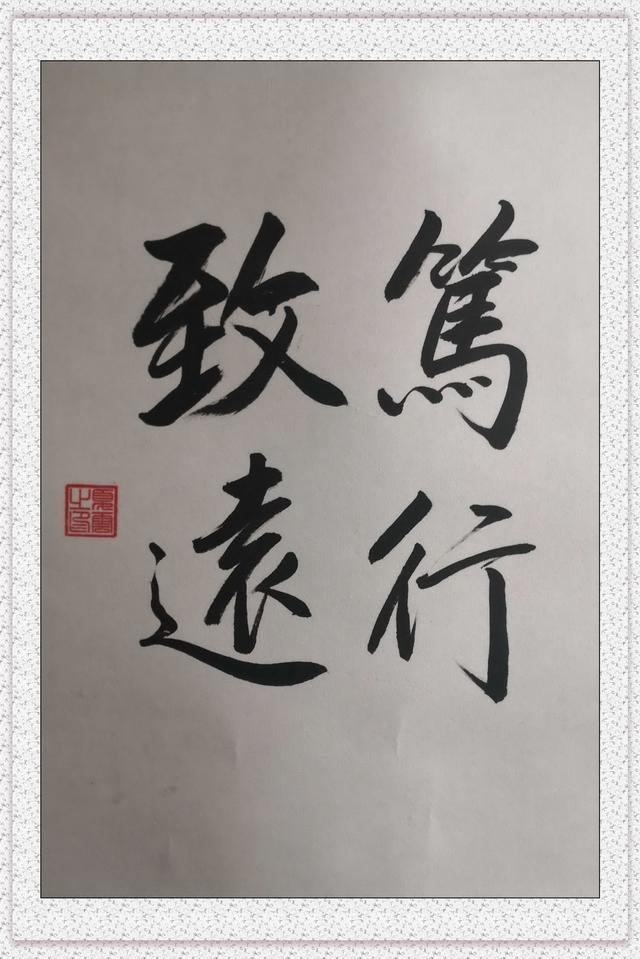 （夏云）为寿星写祝福语