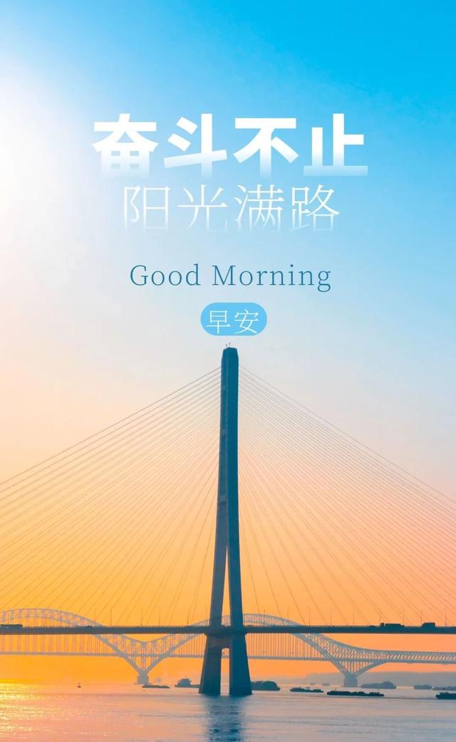「2022.04.12」早安心语，正能量阳光语录，清晨激励人心句子图片