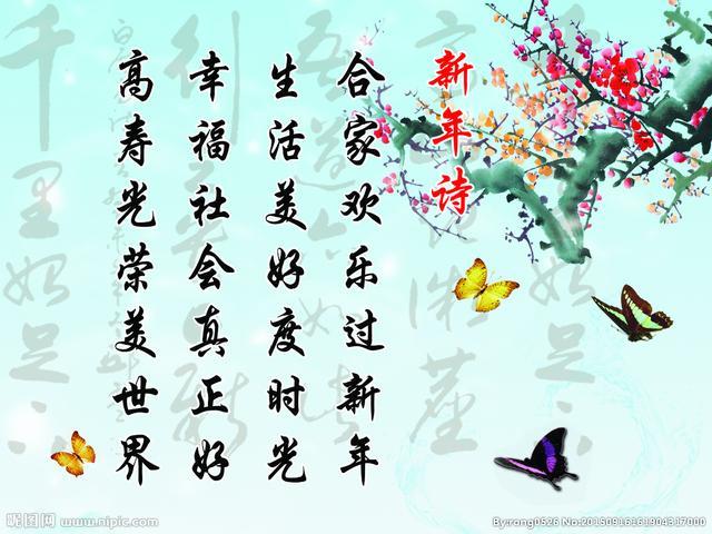 春节，那些我们所熟悉，熟知的谚语，对联，古诗