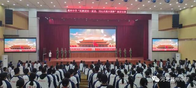 「演讲比赛」民族团结一家亲 同心共筑中国梦