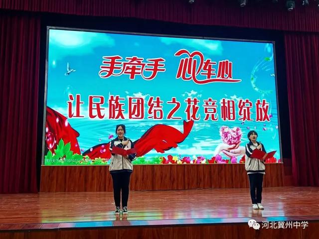 「演讲比赛」民族团结一家亲 同心共筑中国梦