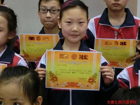 小学生寒期末成绩揭晓，孩子得了奖状，该如何表扬