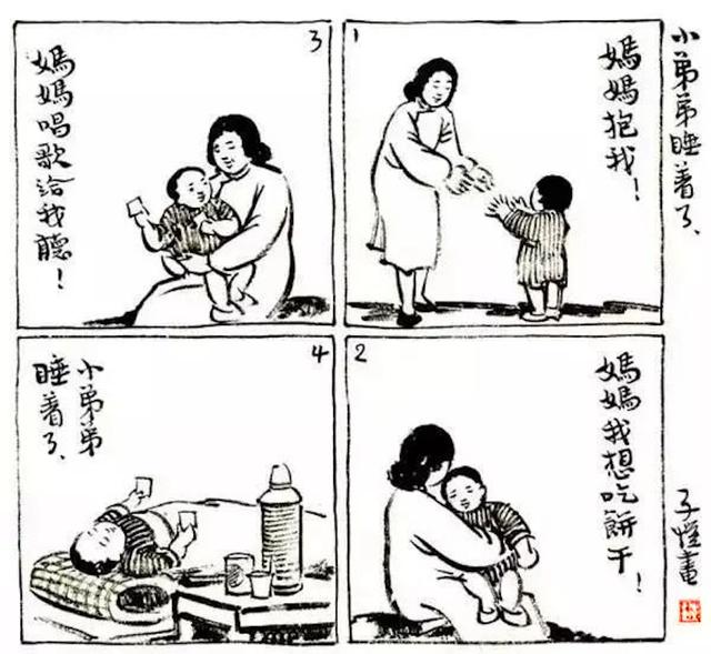 “母亲节”的书画印：当时慈母念，今日尔应知