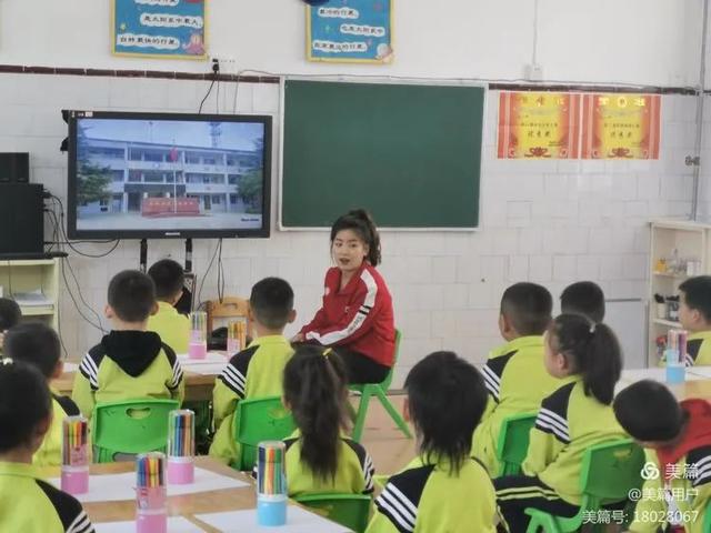 我心目中的小学——平陆县党政机关幼儿园幼小科学衔接系列活动