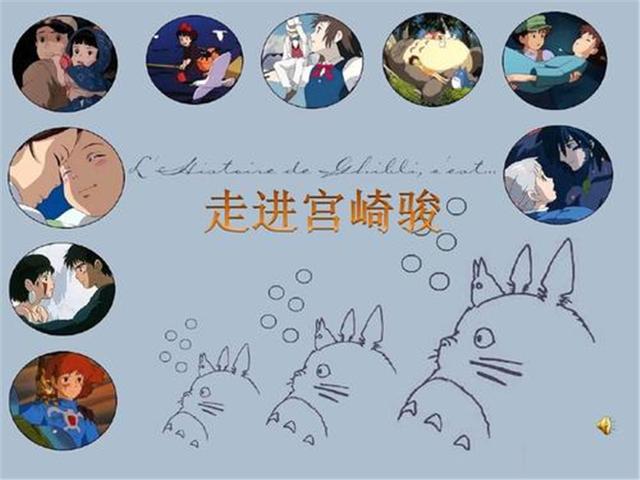 动漫大师宫崎骏，10句拨动人心的情话，让人感受到爱情的美好