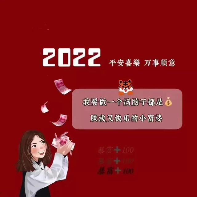 2022祝福语简短暖心短句