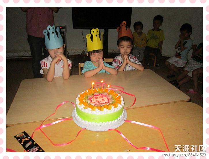 [幼儿]“小寿星”们玩转幼儿园生日Party ！！(贴图)