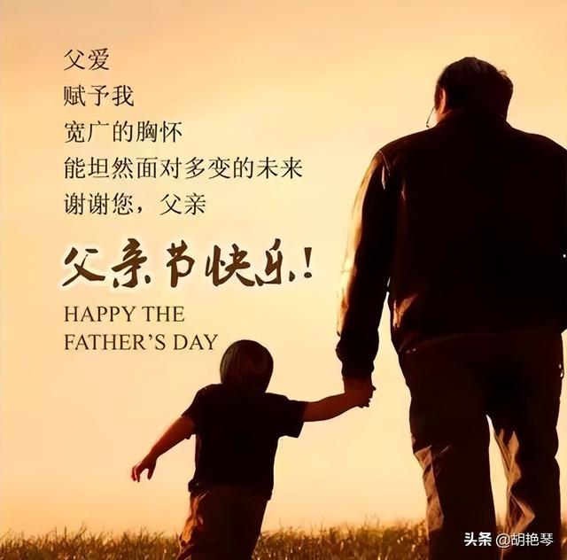 父亲节快到了，8首经典古诗词，感受浓浓父爱，致敬所有父亲